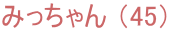 ݂ i45j
